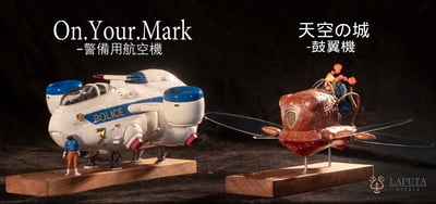 【宮崎駿】LAPUTA-studio－鼓翼機8