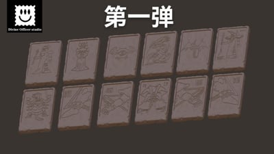 【遊戲王】神官工作室-石板合集 第一彈1