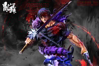 【咒術回戰】亂舞工作室-天與暴君 伏黑甚爾5