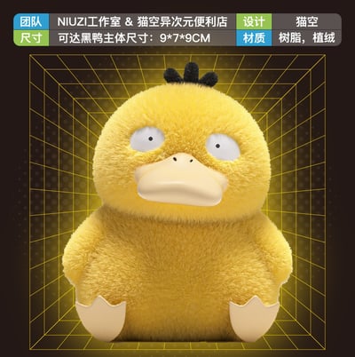 【寶可夢】牛子 x 貓空壁紙-可達黑鴨 可達鴨1