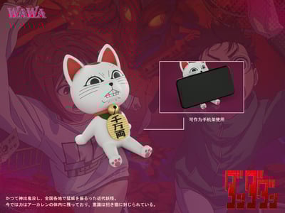 【膽大黨】WAWA studio-高速婆婆招財貓吃漢堡 冰箱貼 手機支架9