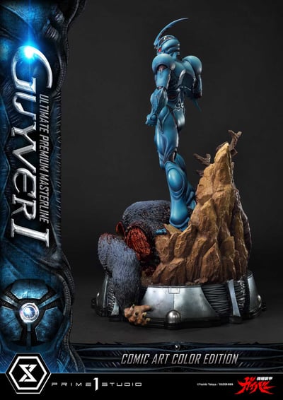 【正版授權】Prime 1 Studio-強殖裝甲凱普 Guyver 漫畫色版6