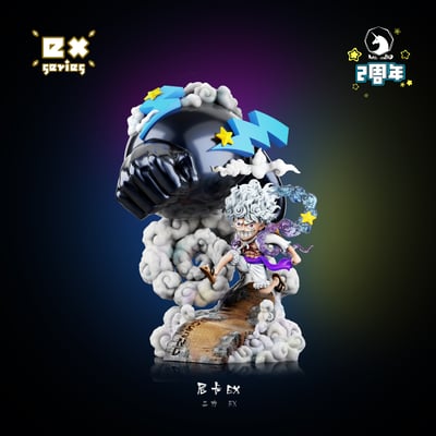 【海賊王】MDS Studio－周年款2nd 尼卡白色鞭 尼卡猿神槍3