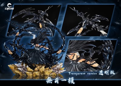 【死神】CHENG STUDIO-無月 嘰咕2.05