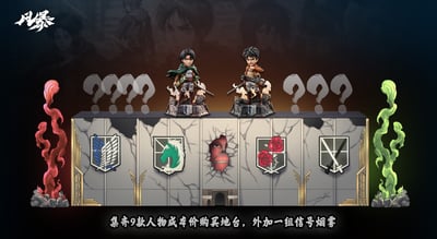 【進擊的巨人】風暴工作室－調查兵團系列 第二彈 人類最強士兵3