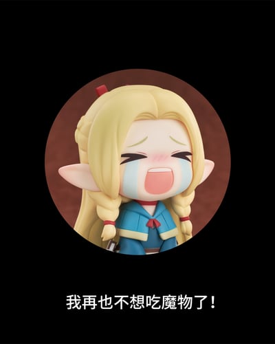 【正版授權】GOOD SMILE ARTS SHANGHAI-Qset 瑪露西爾7