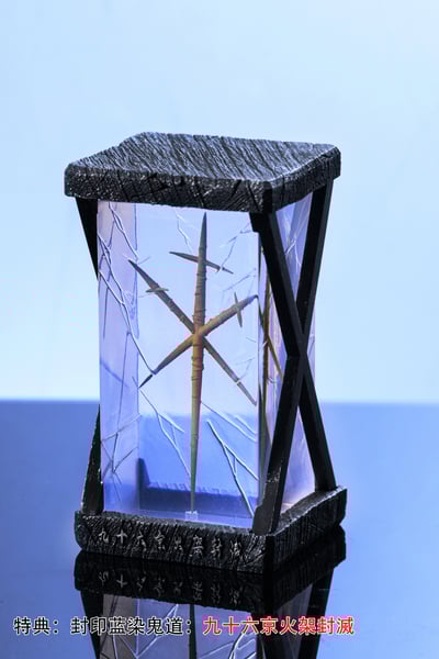 【死神】飛葉 FlyLeaf-Studio-無月 終結一擊 黑髮男2.019