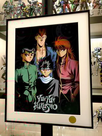 【週邊】星空工作室－幽遊白書 裝飾畫2