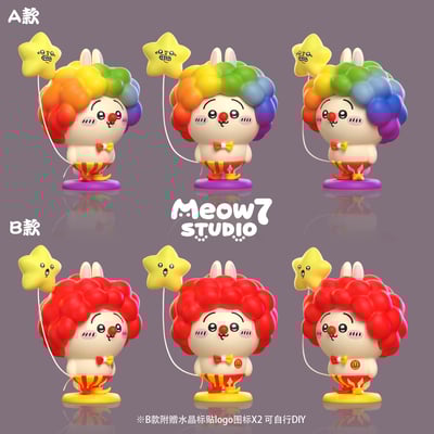 【吉伊卡哇】喵奇妙妙屋 Meow7studio－彩色小丑烏薩奇5