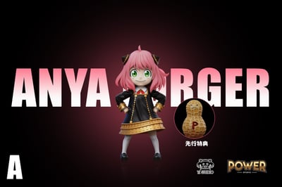 【SPYxFAMILY】YZ X Power-全明星系列 第八彈 阿尼亞·福傑2