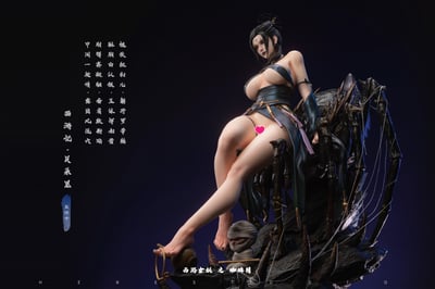 【黑悟空】Hebe Studio-西遊女妖系列 蜘蛛精1