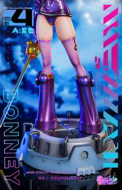 【海賊王】FAce Studio-蛋頭島 波尼3