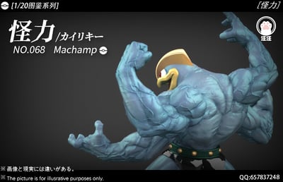 【寶可夢】汪汪studio-擂台拳王-怪力2