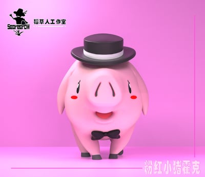 【七大罪】稻草人-七大罪 小豬霍克1