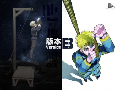 【關於地球的運動】Orz Collectibles-朝聞道·夕可死系列 第一彈 關於地球的運動 少年拉法爾6