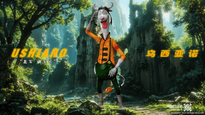 【海賊王】新世紀工作室-革命軍系列 革命軍四大副軍長3