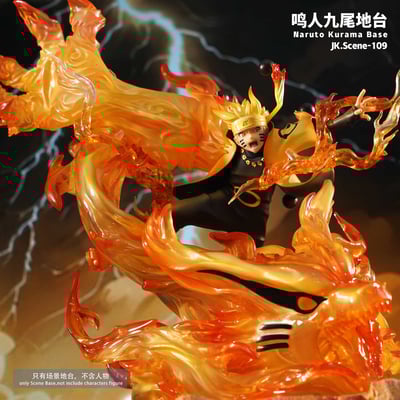 【火影忍者】JacksDo-鳴人九尾地台（不含人物）8