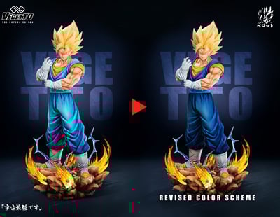 【七龍珠】無限工作室-貝吉特10