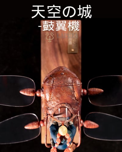【宮崎駿】LAPUTA-studio－鼓翼機6