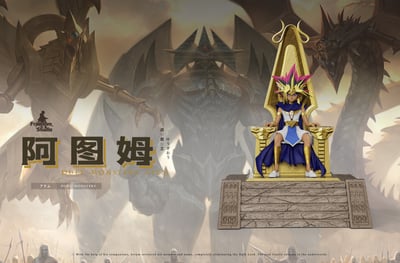 【遊戲王】Freedom Studio-遊戲王 第一彈 法老王 阿圖姆王座1