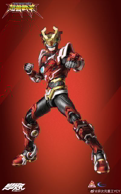 【正版授權】異次元重工-超獸武裝形刻系列 火麟飛6