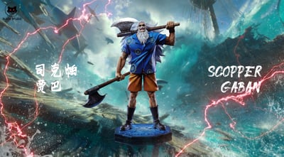 【海賊王】Black studio 小黑工作室-海賊王共鳴補全系列 賈巴 老年賈巴3