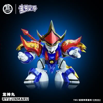 【魔神英雄傳】TBS Toybirds Stuido-童夢星海 魔神英雄傳 神龍鬥士 龍神號3