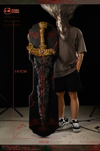 【艾爾登法環】Panda Studio-瑪利喀斯的黑劍4