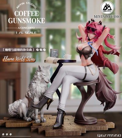 【鳴潮】迷因工作室-咖啡店的焰狼星1