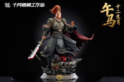 【正版授權】十月梧桐工作室－十二生肖系列 午馬6