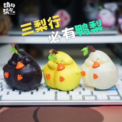 【原創授權】傑刻動漫 x 動物幫-農場系列 小小鴨梨沒有壓力7