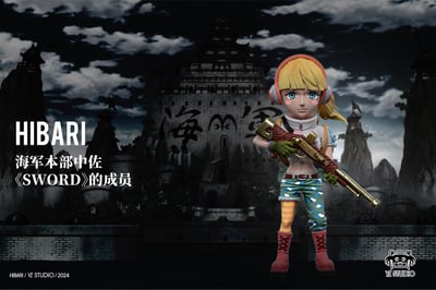 【海賊王】YZ工作室-海軍系列共鳴 第35彈 sword本部中佐 雲雀1