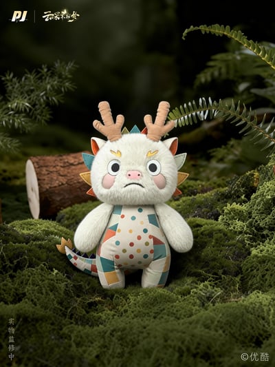 【正版授權】否極 × 雲深不知夢－雲望舒6