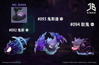 【寶可夢】JB Studio-圖鑑系列 進化組 鬼斯 鬼斯通 耿鬼2