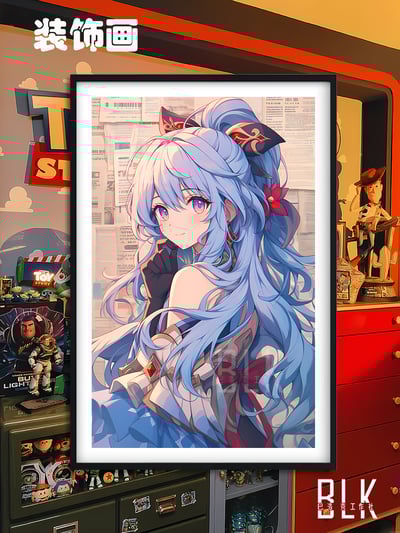 【週邊】巴洛克－原神 甘雨 裝飾畫&冰箱貼1