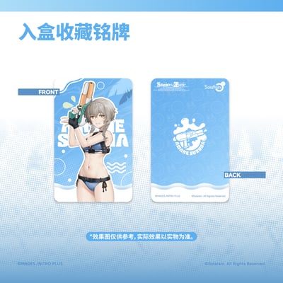 【正版授權】青時雨-牧瀨紅莉棲&椎名真由理&阿萬音鈴羽 水著 Ver. 三人組合SET22