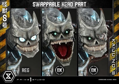 【正版授權】Prime 1 Studio-究極稀有主線 怪獸8號7