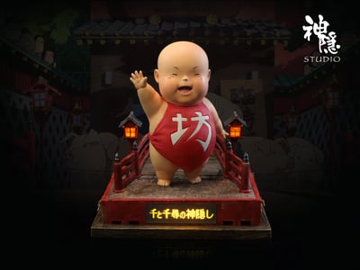 【宮崎駿】神隱工作室－遇見系列 揮手的坊寶寶1