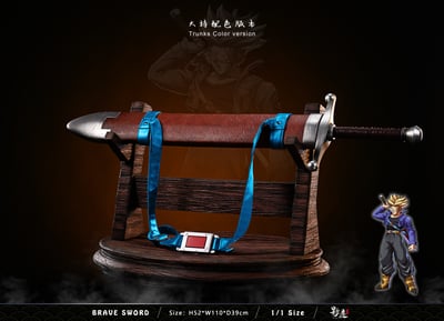 【七龍珠】影跡雕像-勇者之劍3