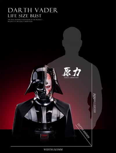 【星際大戰】原力實驗室－Darth Vader Life Size Bust 等身胸像6
