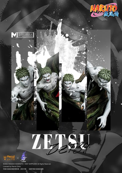 【正版授權】皮樂中國 x 雲頂摘星-火影忍者 曉組織 絕2