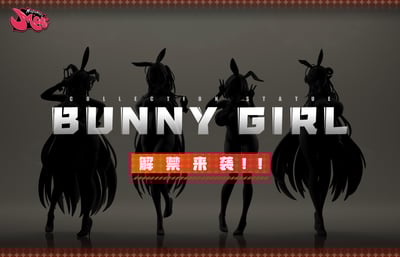 【碧藍航線】modomodo-兔女郎埃吉爾14