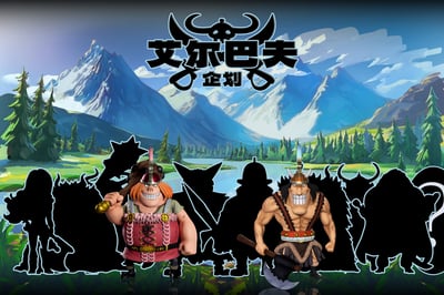 【海賊王】A+研究所-艾爾巴夫企劃 第二彈 卡西3