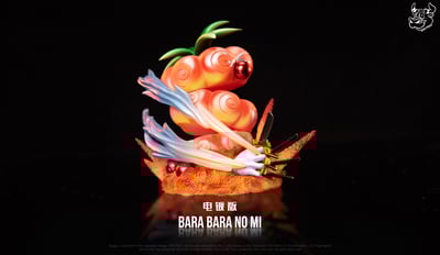 【海賊王】牛子工作室-四分五裂果實4