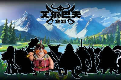 【海賊王】A+研究所-艾爾巴夫企劃 第一彈 奧伊莫3