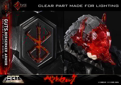 【正版授權】Prime 1 Model Kit-劍風傳奇 格斯 狂戰士鎧甲 Rage 憤怒 塑膠模型套件 白膜 BABR-018