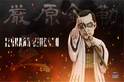 【死神】YZ工作室-初代十三番隊 第三彈 三番隊隊長 嚴原金勒1