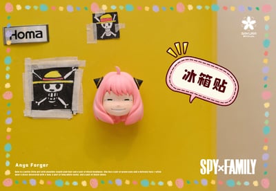 【SPYxFAMILY】櫻花 studio-冰箱貼阿尼亞1