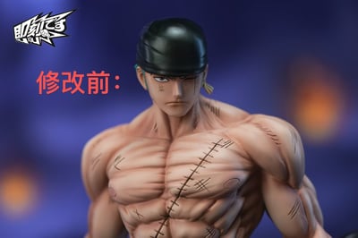 【海賊王】即刻工作室-劍士系列 第一彈 綠藻頭12