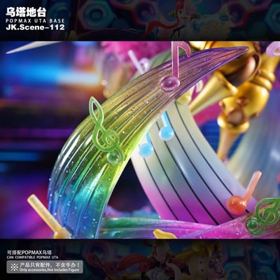 【海賊王】JacksDo-POPMAX 烏塔地台（不含人物）14